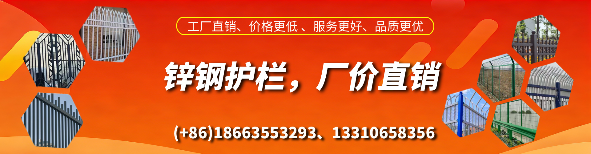 宣威锌钢护栏生产厂家